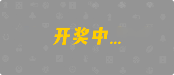 加拿大2.8,预测,在线,加拿大2.8结果分析,加拿大2.8在线预测,加拿大2.8走势咪牌预测,加拿大pc2.8预测,在线预测,组合